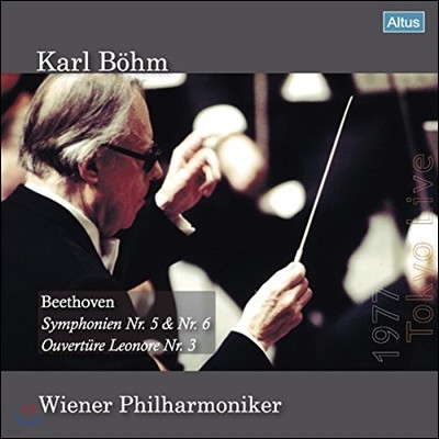 Karl Bohm, Wiener Philharmoniker, Ludwig van Beethoven — Karl Bohm 베토벤: 교향곡 5, 6번 '전원', 레오노레 서곡 3번 (Beethoven: Symphony No.5, No.6 'Pastoral', Ouverture Leonore No.3) 앨범 커버
