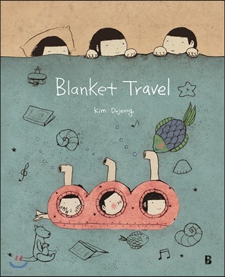 Blanket Travel (이불여행 영문판)