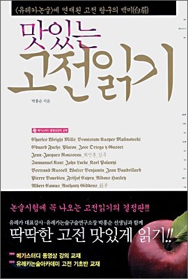 도서명 표기