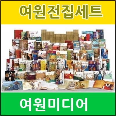 2019년-New탄탄 우리문화[신판]/ 전69권[초등학교.유치원납품업체]