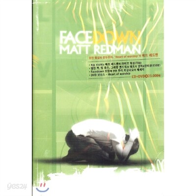 Matt Redman - Face Down