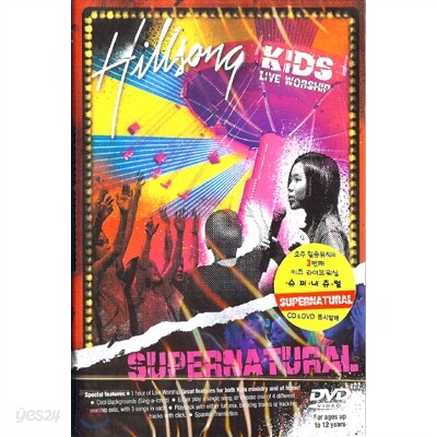 Hillsong : Live Worship for KIDS : Supernatural