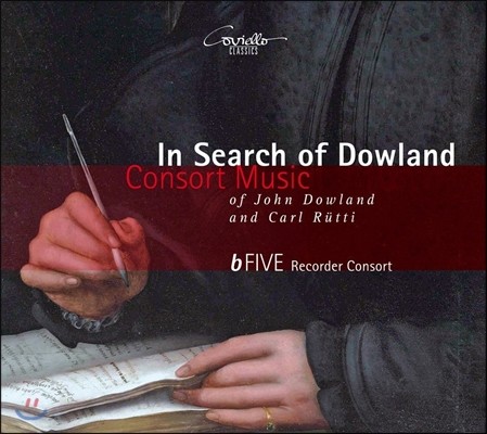 bFIVE Recorder Consort 다울랜드를 찾아서 - 존 다울랜드 / 카를 뤼티: 콘소트 뮤직 (In Search of Dowland - John Dowland / Carl Rutti: Consort Music)
