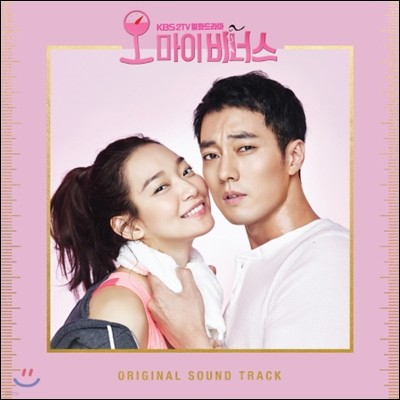 오 마이 비너스 (KBS 2TV 월화드라마) OST