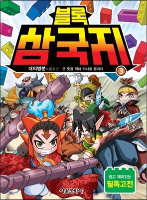 도서명 표기