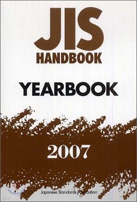 JISϫɫ֫ëYEARBOOK