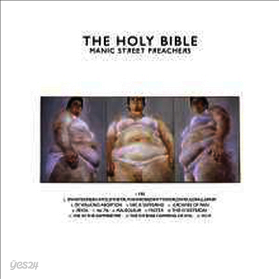 Manic Street Preachers - Holy Bible (Remastered)(LP)
