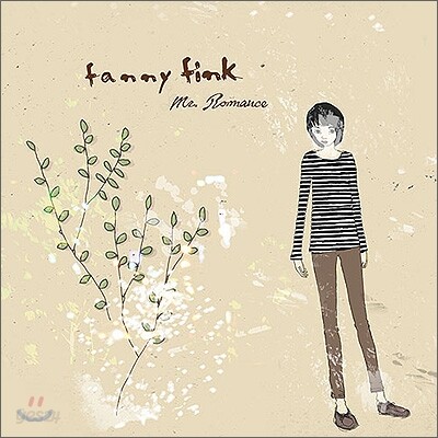 파니 핑크 (Fanny Fink) - Mr. Romance