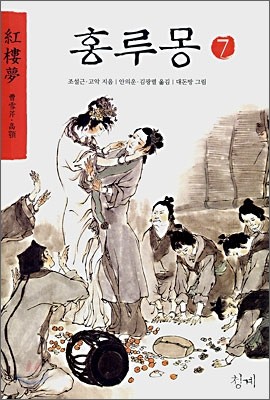 책 정보
