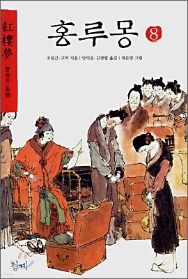 책 정보