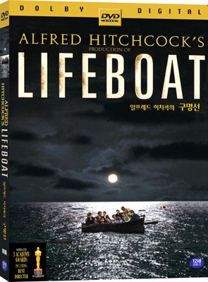(׷̵) The Lifeboat