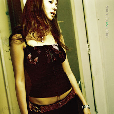 아이비 (Ivy) 1집 - My Sweet and Free Day