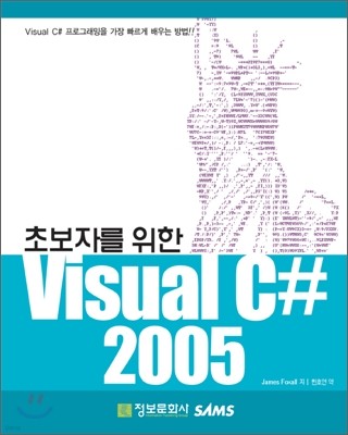 ʺڸ  Visual C# 2005