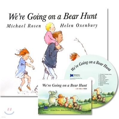 ̿ ο Combo : We're Going on a Bear Hunt (Paperback Set)