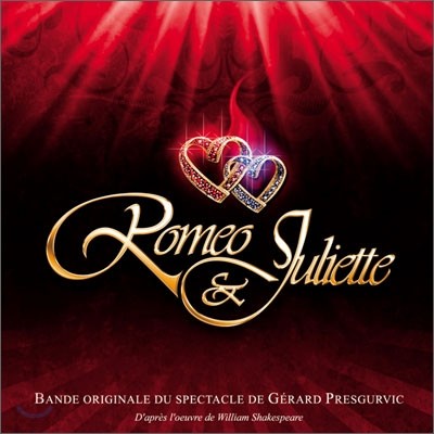 프랑스 뮤지컬 로미오와 줄리엣 (Romeo & Juliette) 2007 Seoul Cast OST