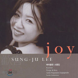 이성주 - 바이올린 소품집 Joy 歡喜(환희)