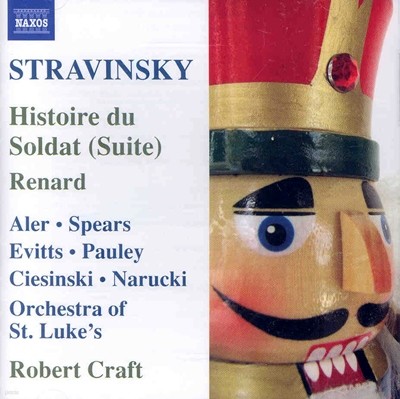 Robert Craft 스트라빈스키: 병사이야기 외 (Stravinsky: Histoire du Soldat Suite) 