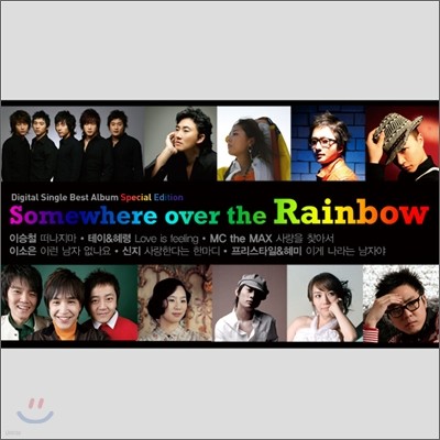 Somewhere Over The Rainbow (Special Edition)