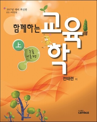 책 정보