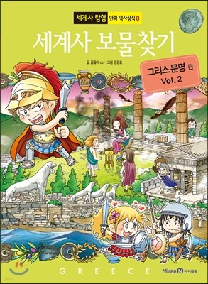 책 정보