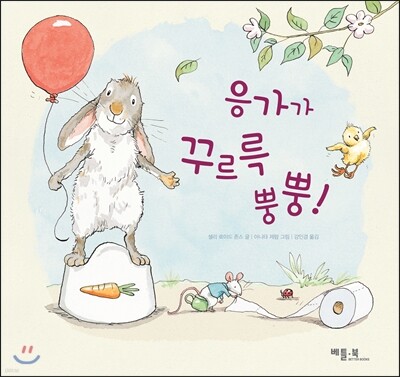 도서명 표기