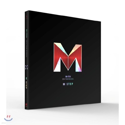 M (: ̹ο) 2014 ܼƮ DVD :   (M STEP)