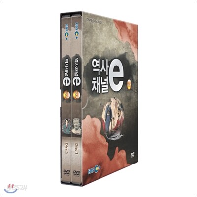 EBS 역사채널 e Vol.9