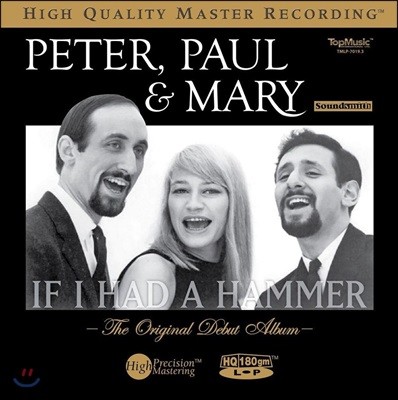 Peter, Paul And Mary - If I Had A Hammer: The Original Debut Album ,   ޸  ٹ [ ÷ LP]