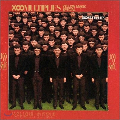 Yellow Magic Orchestra — X-Multiplies 앨범 커버