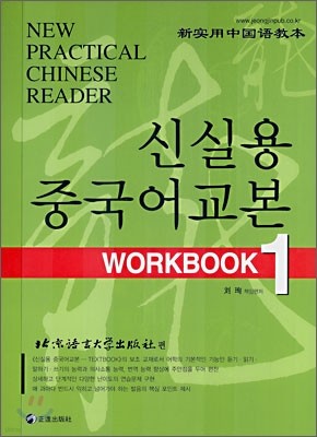 Žǿ ߱ WORKBOOK 1