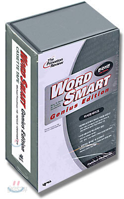 WORD SMART GENIUS EDITION