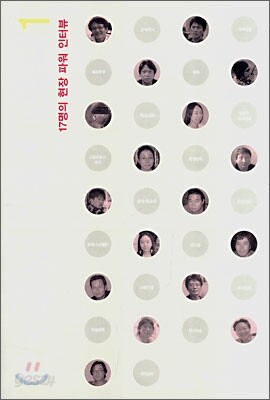 한국영화는 이렇게 만든다
