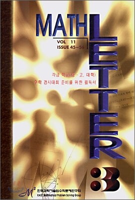MATH LETTER 3