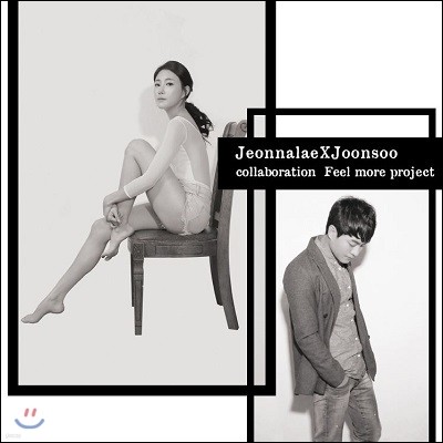 , ؼ - Jeonnalae X Joonsoo Collaboration Feel More