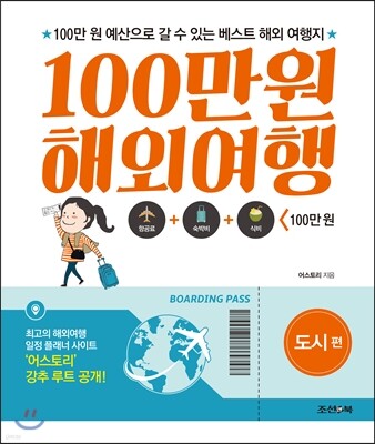 도서명 표기
