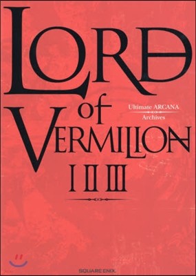LORD of VERMILION I II III Ultimate ARCANA Archives