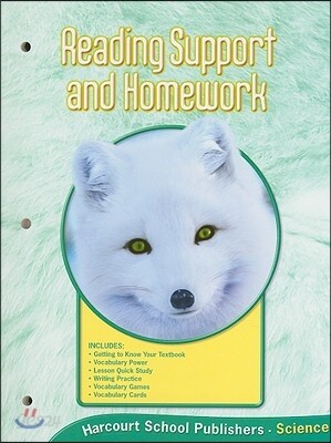 Harcourt Science Grade 1 : Workbook (2006)