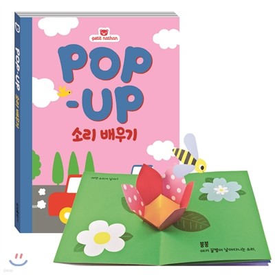 ڶ쳪 POP-UP Ҹ     