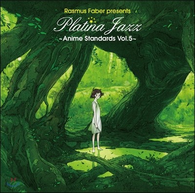 Rasmus Faber - Platina Jazz: Anime Standards Vol.5 