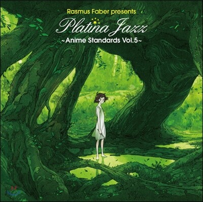 Rasmus Faber - Platina Jazz: Anime Standards Vol.5
