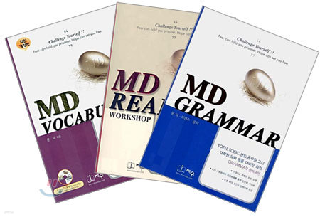 [10,000 ] MD Vocabulary 33000 + MD Reading Workshop + MD GRAMMAR SET
