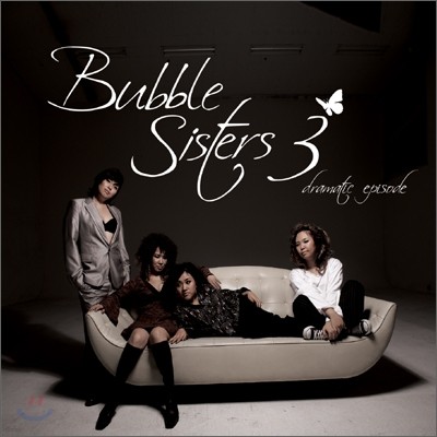 버블 시스터즈 (Bubble Sisters) 3집 - Dramatic Episode