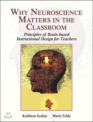 Why Neuroscience Matters in the Classroom