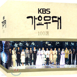 KBS 乫 100