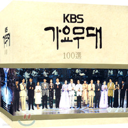 KBS 가요무대 100선