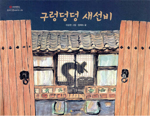 도서명 표기