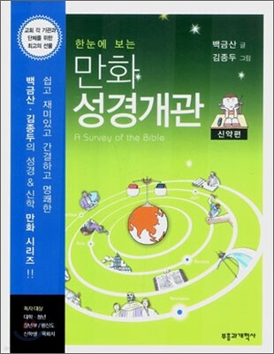 책 정보