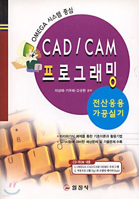 CAD/CAD α׷