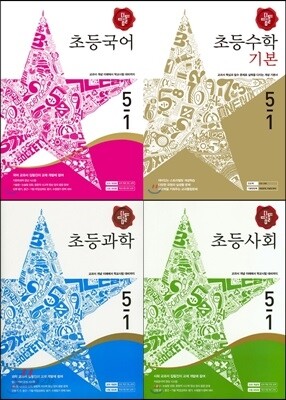 디딤돌 초등 전과목 세트 5-1 (2016년)