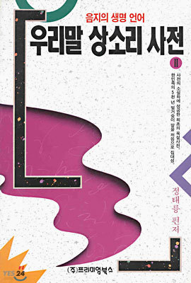 도서명 표기